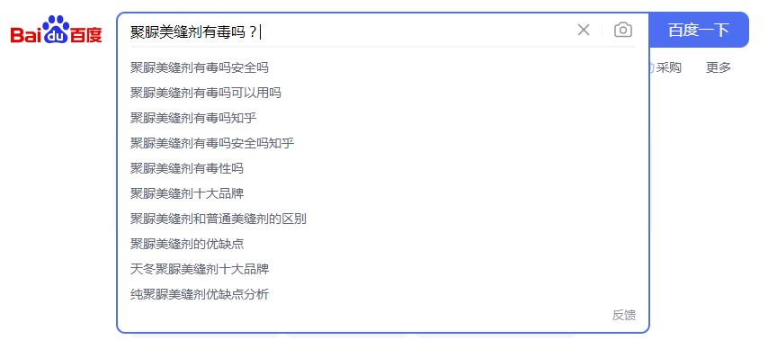 卓高伴侣聚脲美缝
