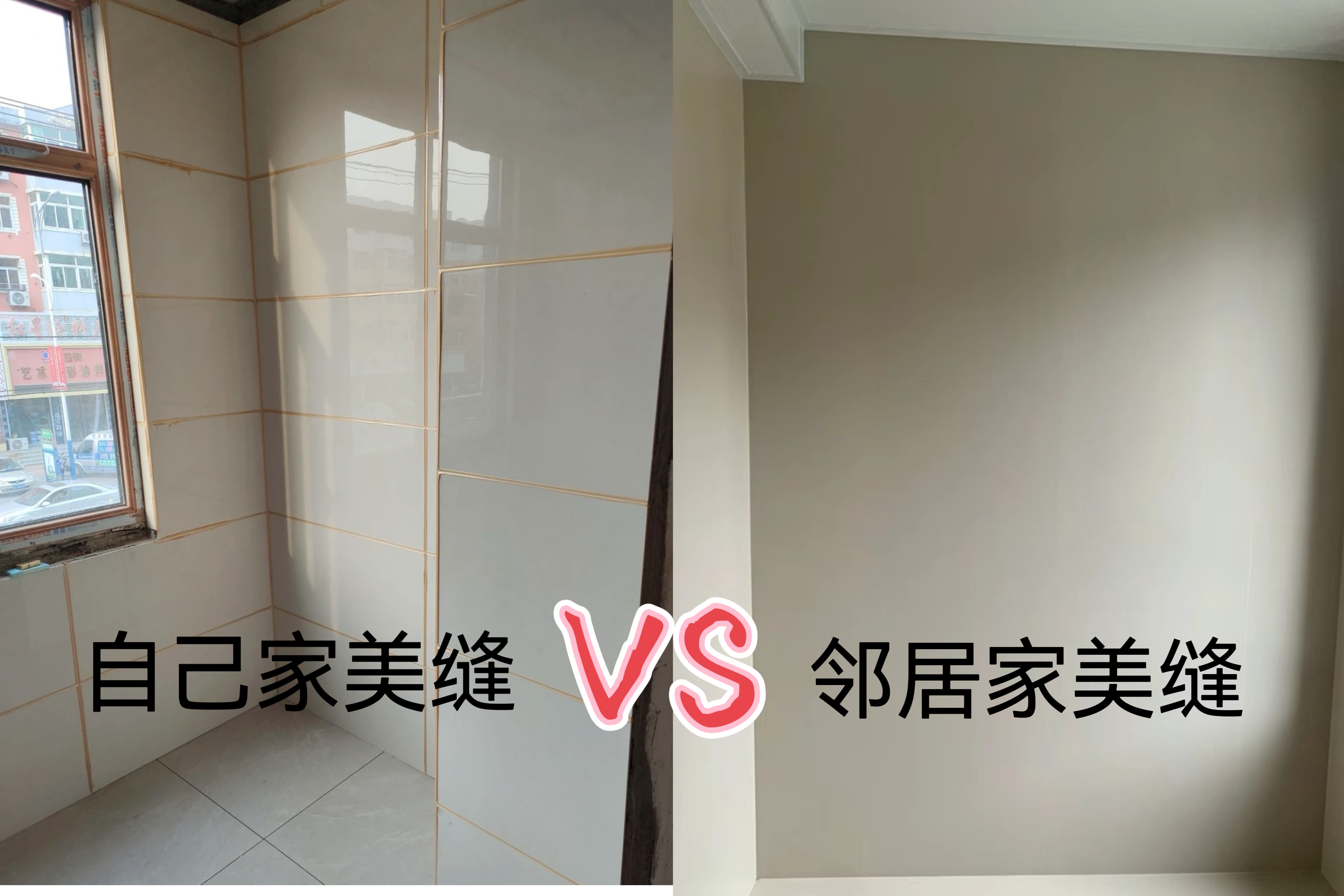 卓高伴侣聚脲美缝