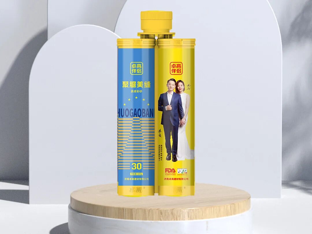 卓高伴侣聚脲美缝